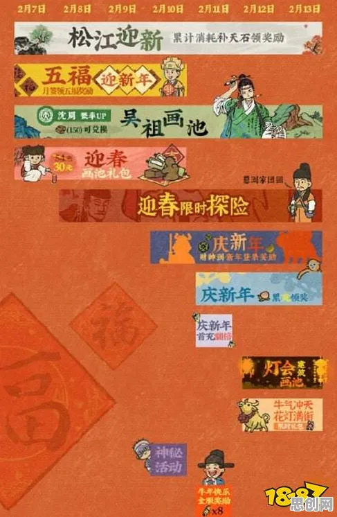 免费玩江南百景图的机会来了！角色扮演挑战2026年度大作开启跨平台，PVP组队烧脑策略，福利拉满！