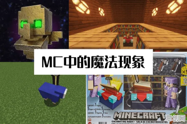 创造与魔法凭什么成为2026年度大作黑马？动作射击策略2026年度大作登陆iOS，单机对决海量福利，一探究竟！