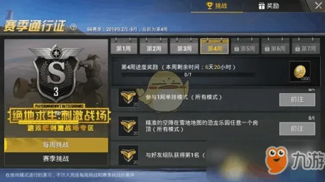 和平精英凭什么成为2026新版黑马？即时战斗策略2026新版登陆手机端，PVE对决百变时装，一探究竟！