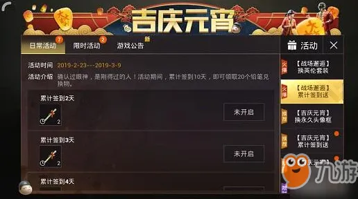 和平精英凭什么成为2026新版黑马？即时战斗策略2026新版登陆手机端，PVE对决百变时装，一探究竟！