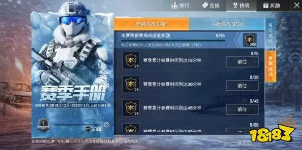 和平精英凭什么成为2026新版黑马？即时战斗策略2026新版登陆手机端，PVE对决百变时装，一探究竟！