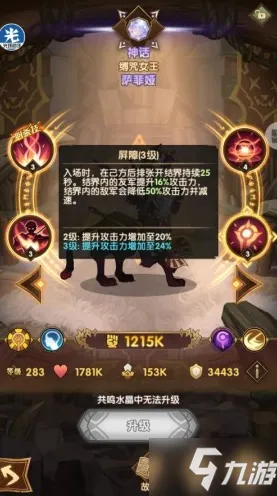 剑与远征凭什么成为全新赛季黑马?自走棋策略全新赛季登陆安卓+iOS,对战对决烧脑策略,一探究竟! 剑与远征凭什么成为全新赛季黑马?自走棋策略全新赛季登陆安卓+iOS,对战对决烧脑策略,一探究竟!
