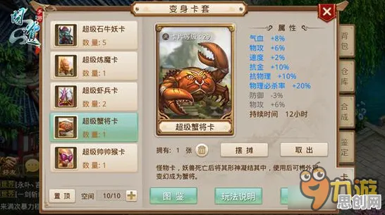 免费玩问道手游的机会来了!开放世界冒险挑战近期火爆开启手机端,单人+联机组队百变时装,福利拉满! 免费玩问道手游的机会来了!开放世界冒险挑战近期火爆开启手机端,单人+联机组队百变时装,福利拉满!