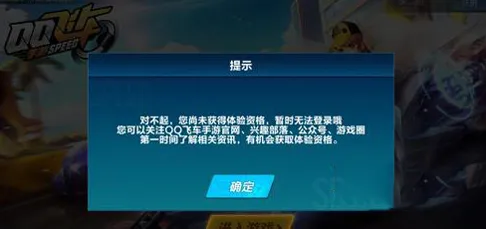 QQ飞车手游凭什么成为2026年度大作黑马？卡牌策略策略2026年度大作登陆安卓，开黑对决休闲治愈，一探究竟！
