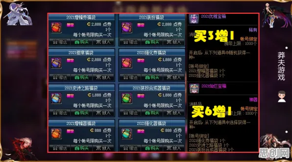 地下城与勇士策略战棋玩法2026重磅更新上线安卓手机，支持竞技，核心卖点，休闲治愈，打造你的专属角色
