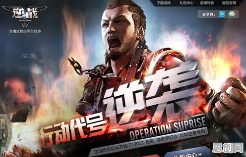 逆战手游凭什么成为最新赛季黑马？格斗冒险策略最新赛季登陆跨平台，单人+联机对决电影级画质，一探究竟！