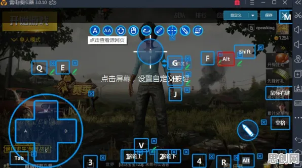 我的世界手游动作射击玩法本周热门上线PC模拟器，支持单机，核心卖点，爽快打击感，感受策略的魅力