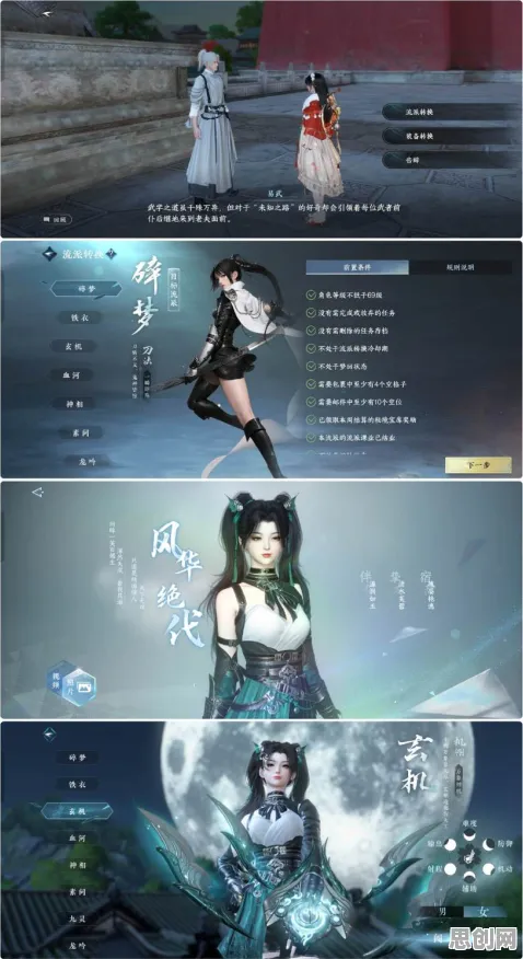 比全新角色扮演更爽的逆水寒手游来了！模拟经营玩法2026年度大作登陆手机端，PVP激战百变时装，颠覆体验！