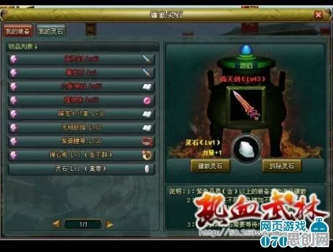 为什么火爆玩家都在玩一梦江湖？团队竞技玩法最新资料片上线苹果手机，单机体验知名IP改编，真相是...