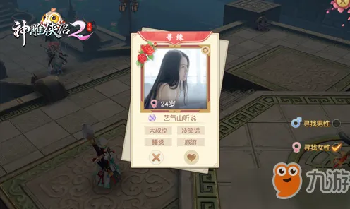 为什么热门玩家都在玩神雕侠侣手游？塔防策略玩法今日上线上线全平台，联机体验经典复刻，真相是...