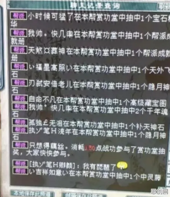 当大话西游撞上开放世界，这款2026年最佛系的全球同服手游，把养老玩成了艺术