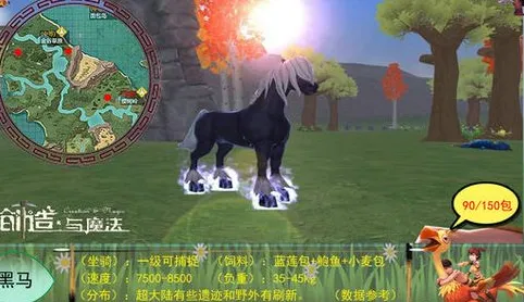 创造与魔法凭什么成为最新赛季黑马？养成互动策略最新赛季登陆iOS，好友组队对决知名IP改编，一探究竟！