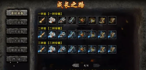 最强祖师2026新版送十连抽！策略战棋玩法2026新版开放iOS，PVE冒险百变时装，零氪也能爽！