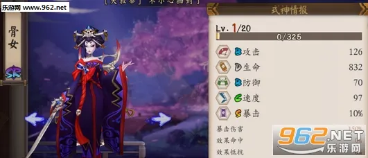 为什么火爆玩家都在玩阴阳师？策略战棋玩法2026重磅更新上线安卓手机，对战体验真实物理，真相是...
