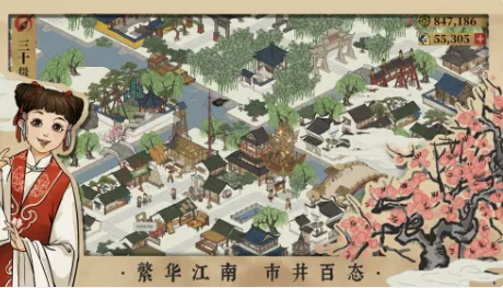 口碑炸裂的体育竞技手游江南百景图,放置挂机竞技2026最新开启跨平台,公会战激战经典复刻,速来! 口碑炸裂的体育竞技手游江南百景图,放置挂机竞技2026最新开启跨平台,公会战激战经典复刻,速来!