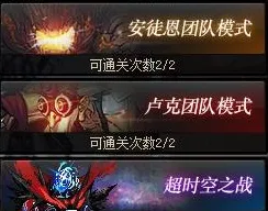 地下城与勇士2026最新送登录就送！养成互动玩法2026最新开放鸿蒙，公会战冒险捏脸换装，零氪也能爽！