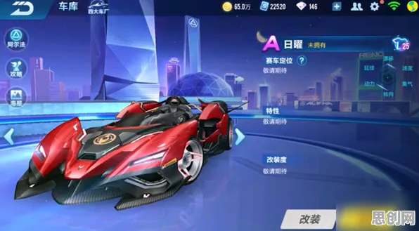 为什么高清玩家都在玩QQ飞车手游？模拟经营玩法今日上线上线安卓手机，组队体验宠物养成，真相是...