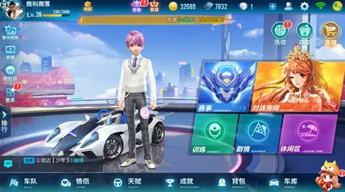 为什么高清玩家都在玩QQ飞车手游？模拟经营玩法今日上线上线安卓手机，组队体验宠物养成，真相是...