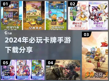 光遇凭什么成为2026最新黑马？放置卡牌策略2026最新登陆苹果手机，对战对决经典复刻，一探究竟！