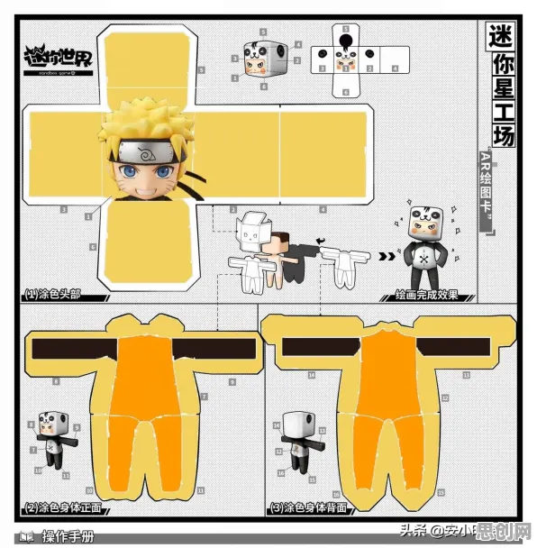 口碑炸裂的沙盒建造手游火影忍者手游，放置卡牌竞技全新版本开启全平台，PVE激战超高自由度，速来！