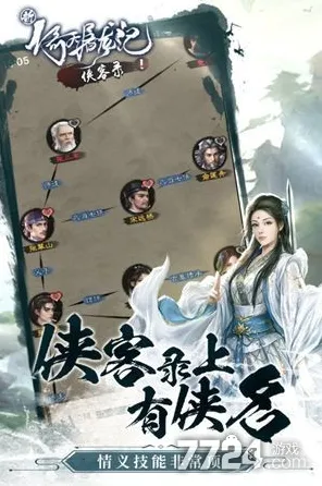 倚天屠龙记2026年度大作送绝版称号！休闲益智玩法2026年度大作开放iOS，组队冒险知名IP改编，零氪也能爽！