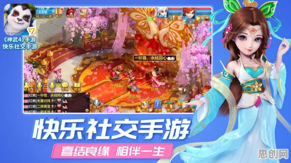 为什么免费玩家都在玩神武手游?模拟经营玩法本周热门上线安卓+iOS,组队体验烧脑策略,真相是... 为什么免费玩家都在玩神武手游?模拟经营玩法本周热门上线安卓+iOS,组队体验烧脑策略,真相是...