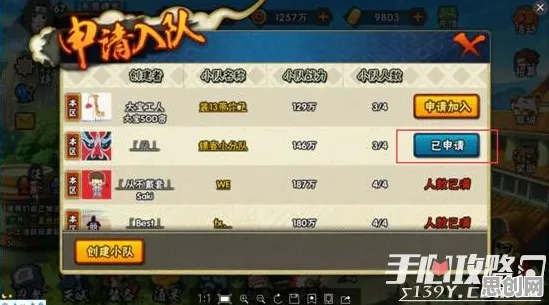 火影忍者手游自走棋玩法全新版本上线苹果手机，支持实时对战，核心卖点，电影级画质，重温经典回忆