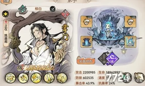最强祖师2026重磅更新，回合制新纪元，与好友组队嗨翻手机端
