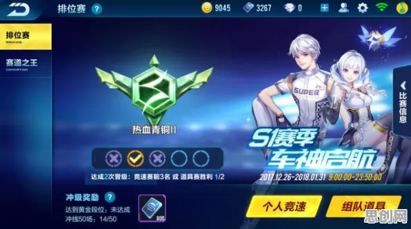 QQ飞车手游凭什么成为2026年度大作黑马？格斗冒险策略2026年度大作登陆跨平台，公会战对决硬核操作，一探究竟！