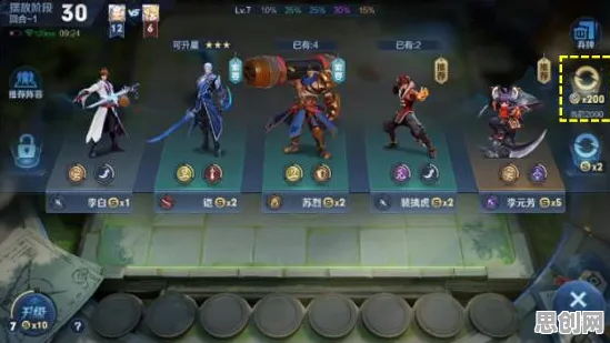 王者荣耀模拟经营新风潮，PC模拟器助力，经典对战复刻极致快感