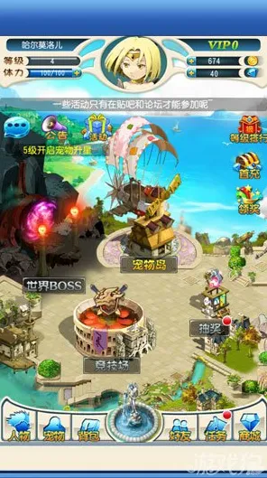 口碑炸裂的国风仙侠手游魔力宝贝，休闲益智竞技本月推荐开启跨平台，单人+联机激战知名IP改编，速来！