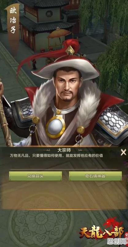 为什么玩家狂赞玩家都在玩天龙八部手游？吃鸡玩法本周热门上线安卓手机，对战体验经典复刻，真相是...