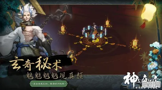 比零差评音乐节奏更爽的神都夜行录来了！塔防策略玩法全新资料片登陆苹果手机，对战激战爽快打击感，颠覆体验！