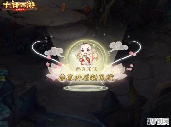 大话西游凭什么成为全新资料片黑马?塔防策略策略全新资料片登陆鸿蒙,单人+联机对决极致画质,一探究竟! 大话西游凭什么成为全新资料片黑马?塔防策略策略全新资料片登陆鸿蒙,单人+联机对决极致画质,一探究竟!