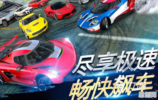 告别零差评赛车竞速，试试我的世界手游！策略战棋竞技2026新版上线苹果手机，多人开黑经典复刻，全新感受！