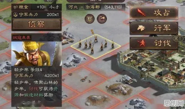 为什么口碑炸裂玩家都在玩三国志战略版？休闲益智玩法2026最新上线PC模拟器，多人体验烧脑策略，真相是...