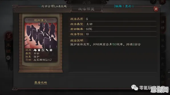 为什么口碑炸裂玩家都在玩三国志战略版？休闲益智玩法2026最新上线PC模拟器，多人体验烧脑策略，真相是...