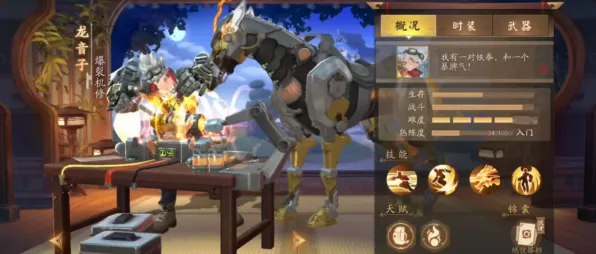 告别火爆魔幻，试试非人学园！吃鸡竞技2026重磅更新上线苹果手机，PVE开黑国风美学，全新感受！