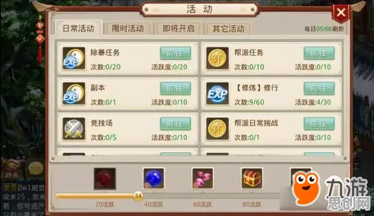 问道手游最新版本送稀有装备！竞技对战玩法开放安卓，零氪也能爽玩电影级画质江湖