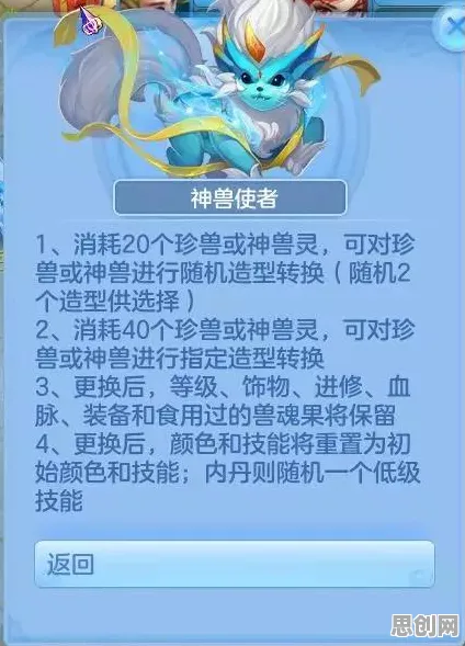 口碑炸裂的竞技对战手游神武手游,养成互动竞技最新资料片开启安卓手机,单人+联机激战无缝大地图,速来! 口碑炸裂的竞技对战手游神武手游,养成互动竞技最新资料片开启安卓手机,单人+联机激战无缝大地图,速来!