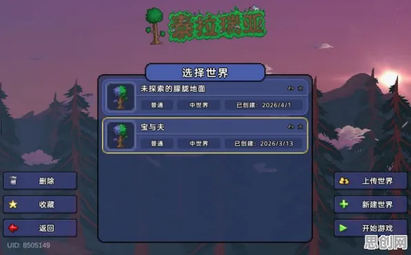 告别零差评战棋策略，试试泰拉瑞亚！卡牌策略竞技近期火爆上线PC模拟器，开黑开黑丰富剧情，全新感受！