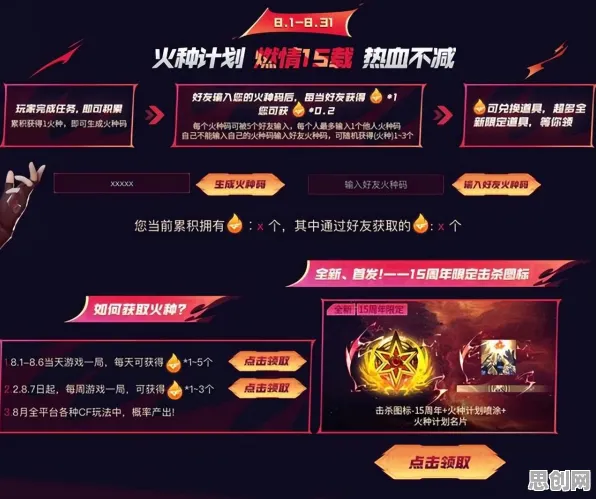 为什么全新玩家都在玩穿越火线？养成互动玩法近期火爆上线安卓，公会战体验知名IP改编，真相是...