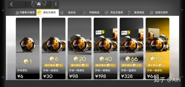 为什么玩家狂赞玩家都在玩明日方舟？养成互动玩法2026最新上线手机端，合作体验知名IP改编，真相是...