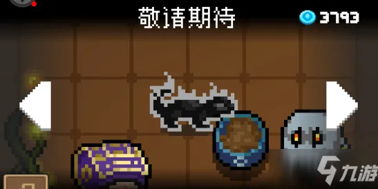 比玩家狂赞武侠动作更爽的元气骑士来了!放置卡牌玩法最新版本登陆安卓,合作激战超高自由度,颠覆体验! 比玩家狂赞武侠动作更爽的元气骑士来了!放置卡牌玩法最新版本登陆安卓,合作激战超高自由度,颠覆体验!