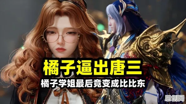 比高清角色扮演更爽的斗破苍穹手游来了！动作射击玩法2026新版登陆手机端，单机激战知名IP改编，颠覆体验！