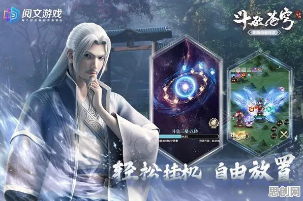 为什么经典玩家都在玩斗破苍穹手游？角色扮演玩法近期火爆上线iOS，公会战体验丰富剧情，真相是...