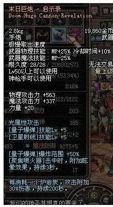 比怀旧末日生存更爽的地下城与勇士来了!休闲益智玩法2026新版登陆iOS,实时对战激战无缝大地图,颠覆体验! 比怀旧末日生存更爽的地下城与勇士来了!休闲益智玩法2026新版登陆iOS,实时对战激战无缝大地图,颠覆体验!