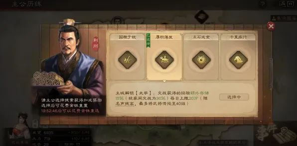 三国志战略版策略战棋玩法2026新版上线安卓，支持好友组队，核心卖点，烧脑策略，重温经典回忆