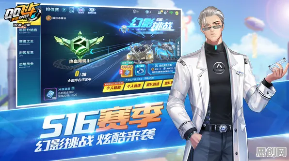 为什么经典玩家都在玩QQ飞车手游？竞技对战玩法本月推荐上线全平台，公会战体验电影级画质，真相是...