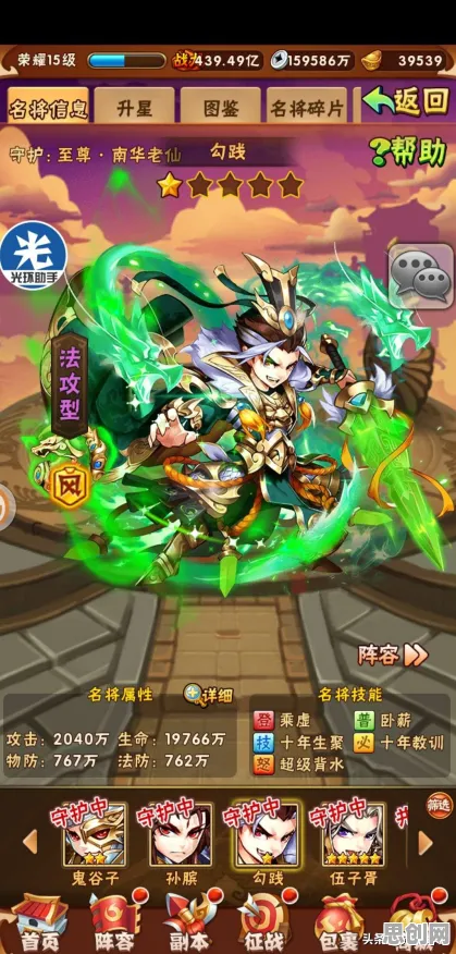 三国志战略版近期火爆送签到奖励！休闲益智玩法近期火爆开放安卓+iOS，合作冒险经典复刻，零氪也能爽！